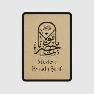 Bağış (Mevlevi Evrâd-ı Şerif [e-kitap])